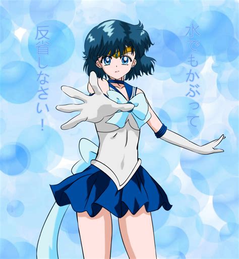 ami mizuno sailor mercury|sailor mercury abilities.